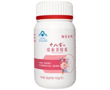生命一号十八宝牌爱索菲胶囊价格对比 60粒